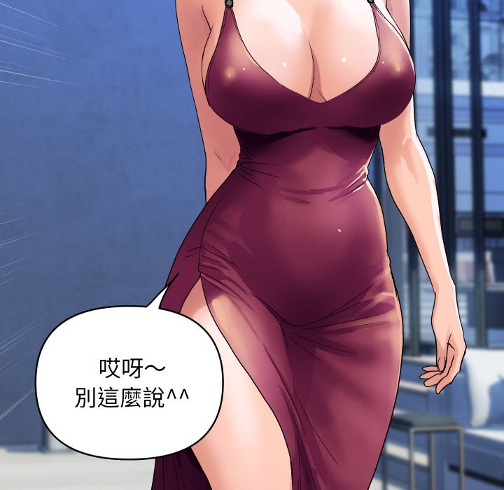 顶级豪门秘辛第28話