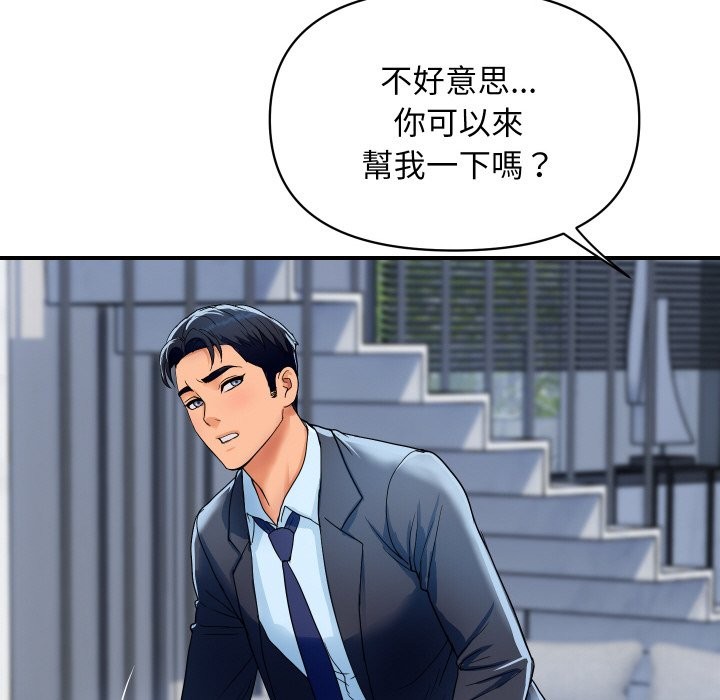 顶级豪门秘辛第28話