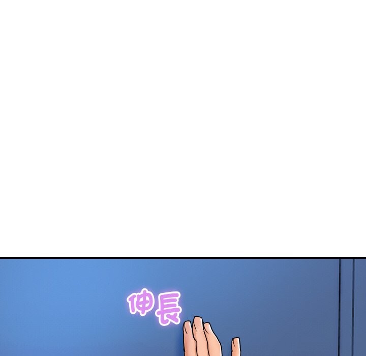 顶级豪门秘辛第28話