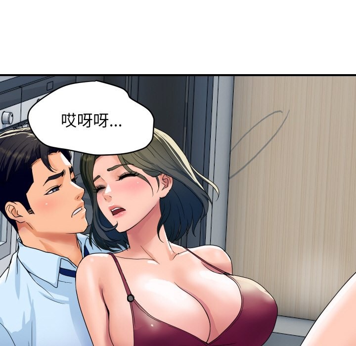 顶级豪门秘辛第28話