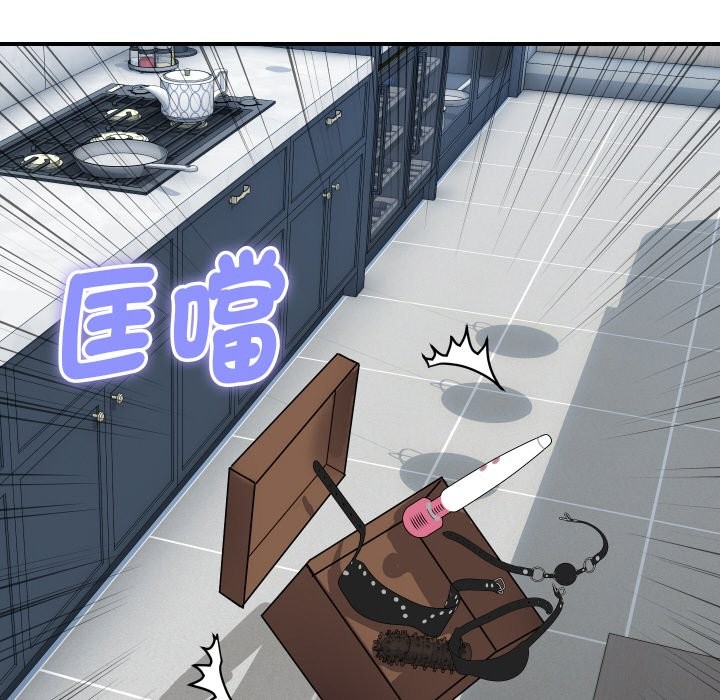 顶级豪门秘辛第28話