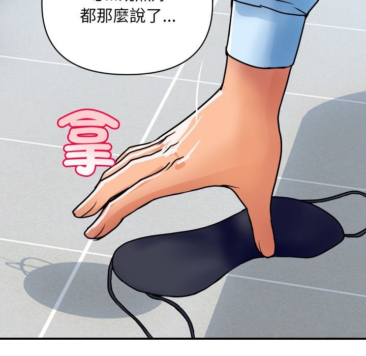 顶级豪门秘辛第28話