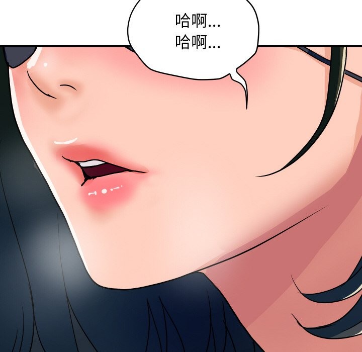 顶级豪门秘辛第28話