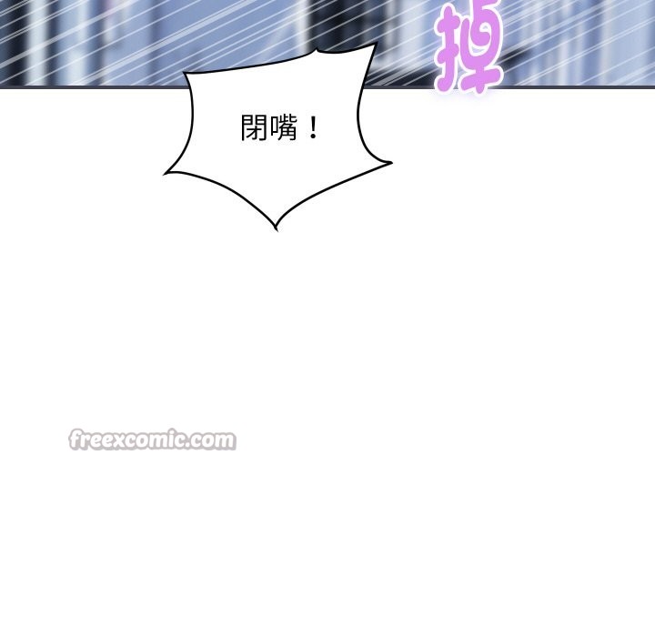 顶级豪门秘辛第28話