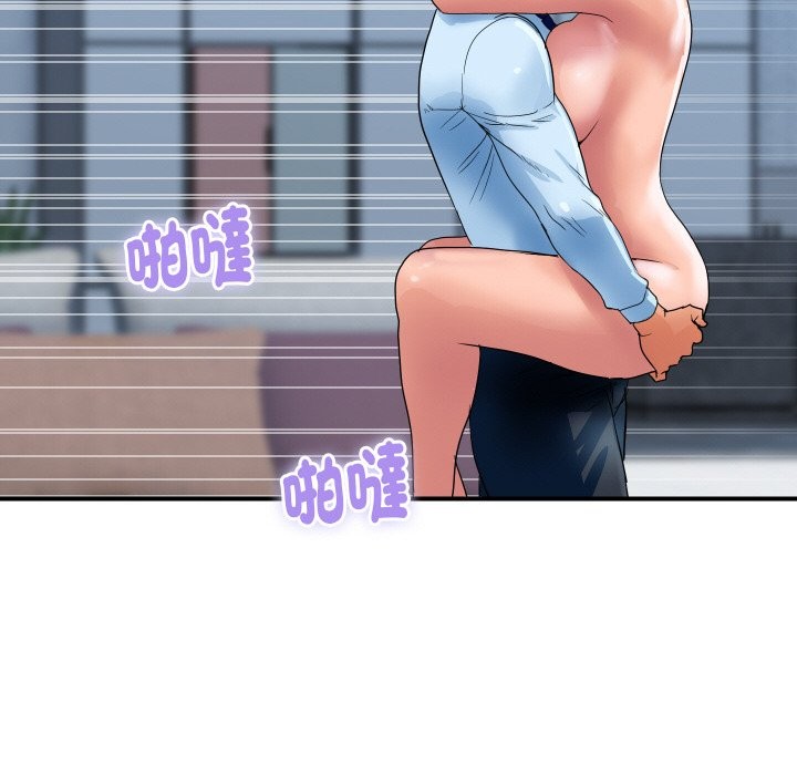 顶级豪门秘辛第28話