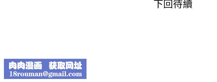 顶级豪门秘辛第28話