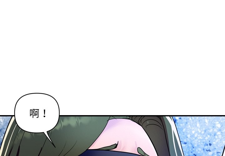 顶级豪门秘辛第29話