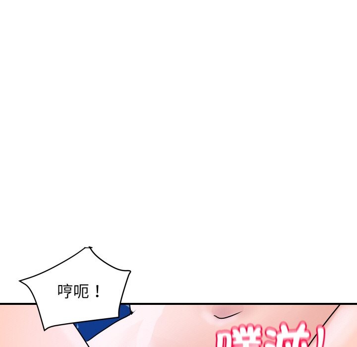 顶级豪门秘辛第29話