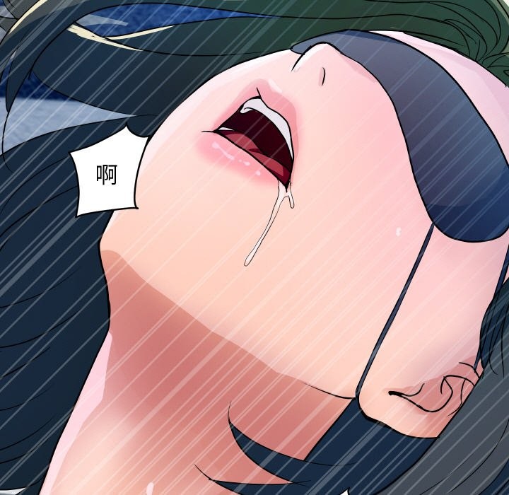 顶级豪门秘辛第29話