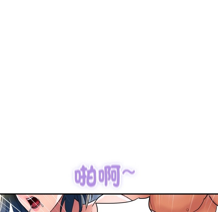 顶级豪门秘辛第29話