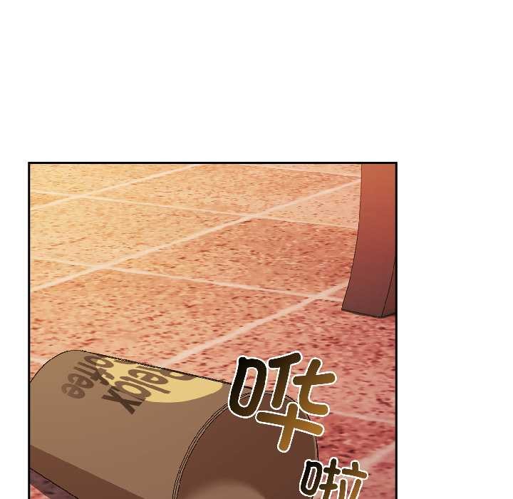 爱上你也好第44話