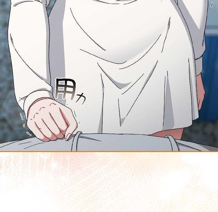 爱上你也好第44話