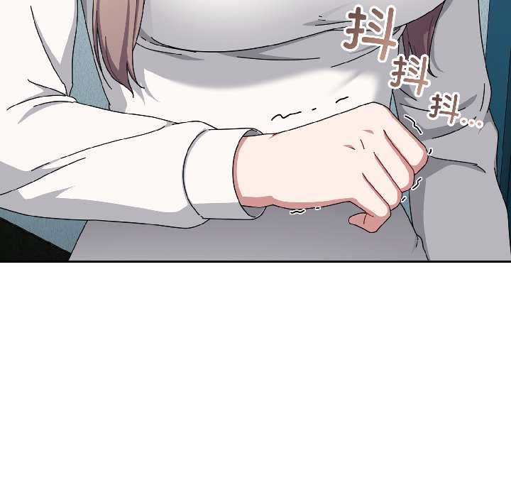 爱上你也好第44話