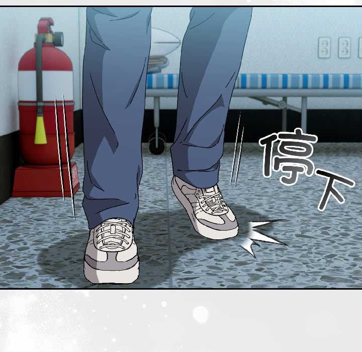 爱上你也好第44話