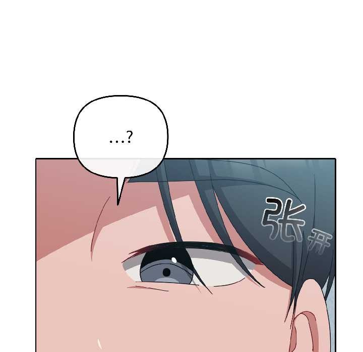 爱上你也好第44話