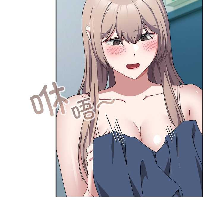 爱上你也好第44話