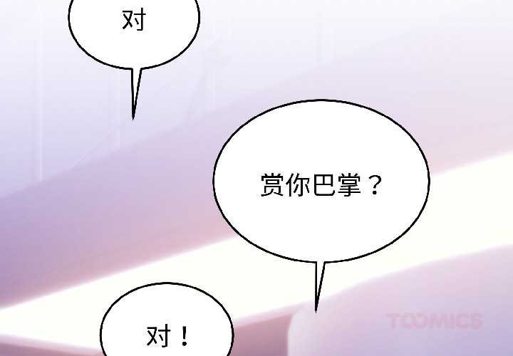 难言之秘第30話