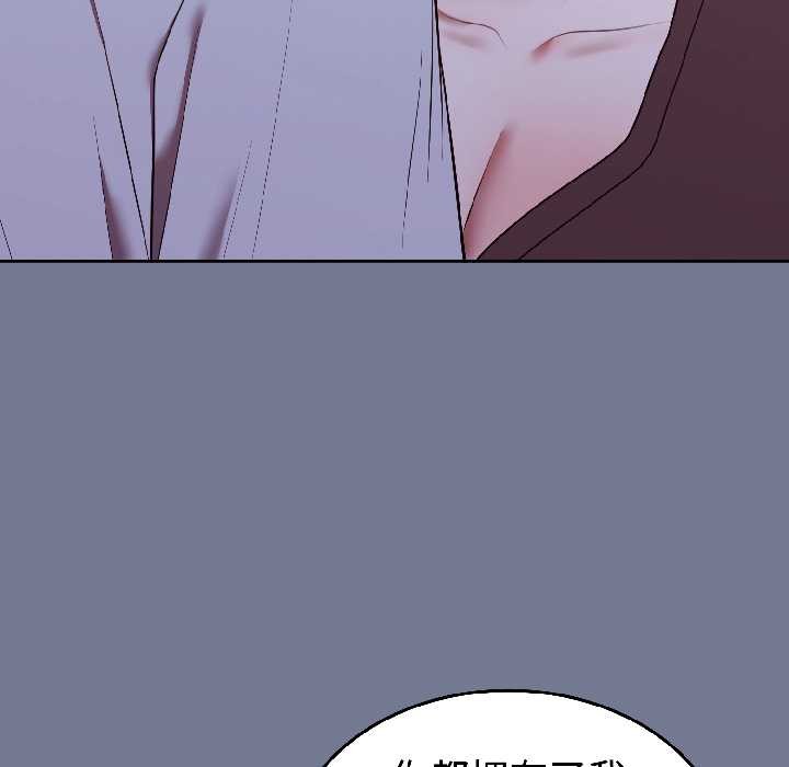 难言之秘第30話