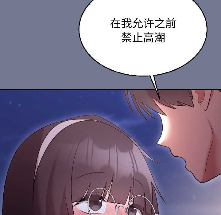 难言之秘第30話