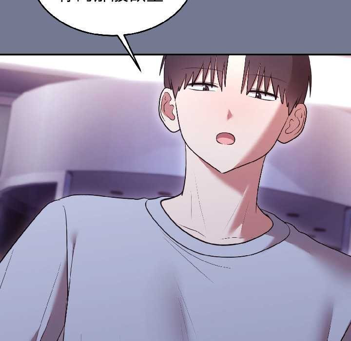 难言之秘第30話