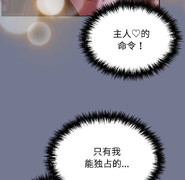 难言之秘第30話