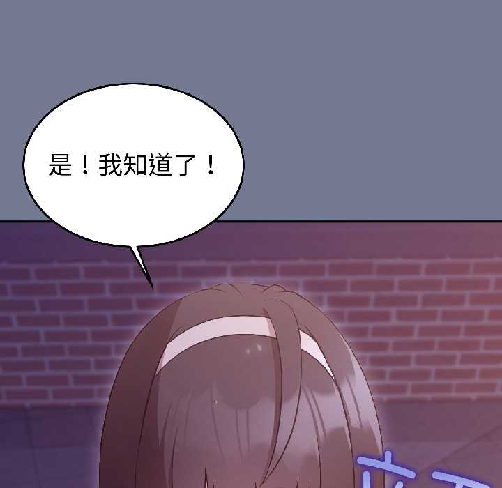 难言之秘第30話