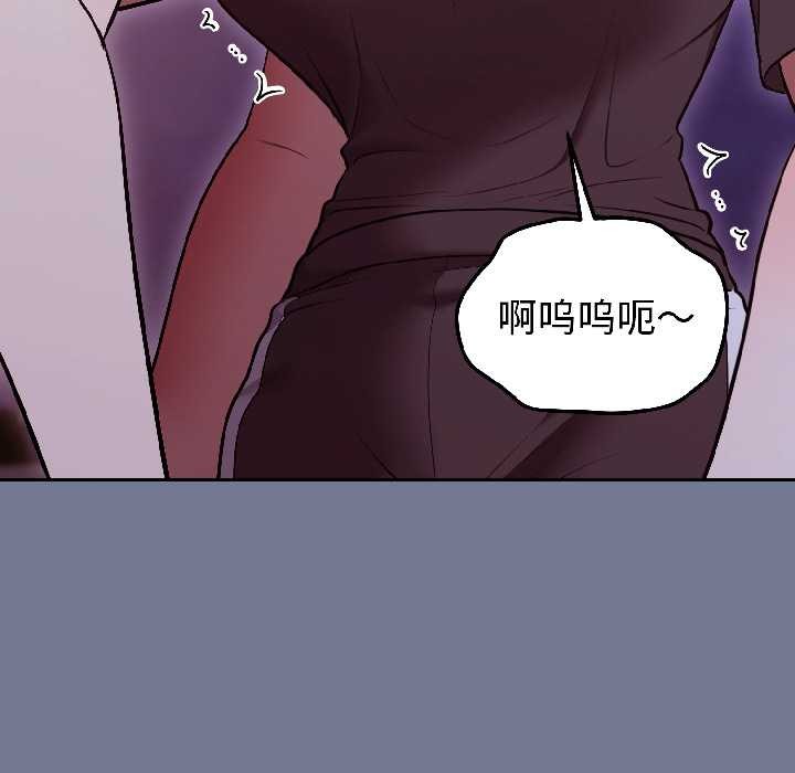 难言之秘第30話