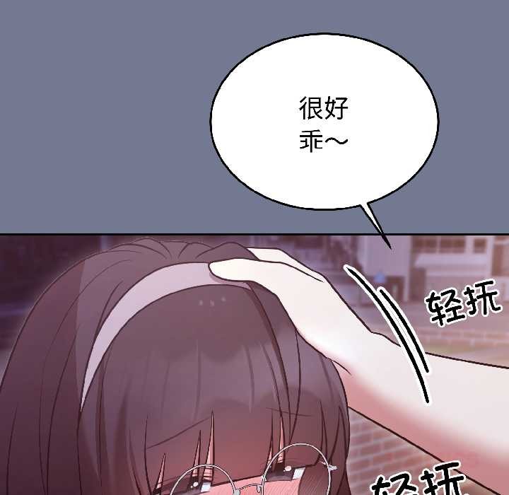 难言之秘第30話