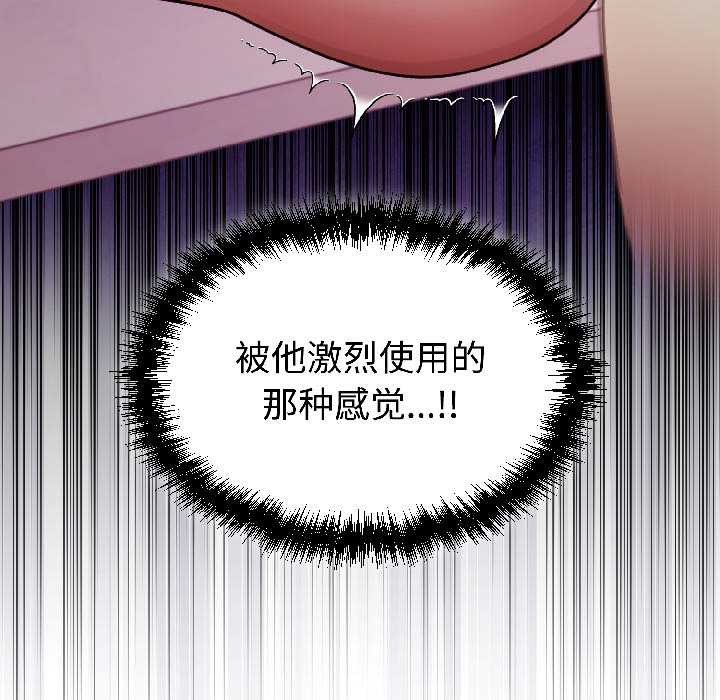 难言之秘第30話