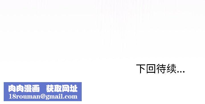 难言之秘第30話