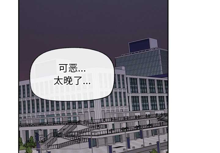 超导体觉醒第18話