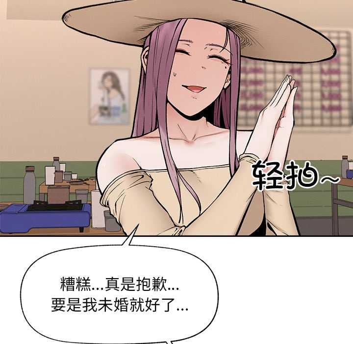 超导体觉醒第18話