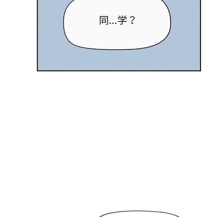 超导体觉醒第18話