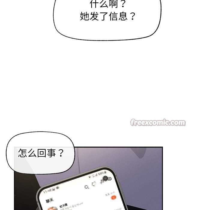 超导体觉醒第18話