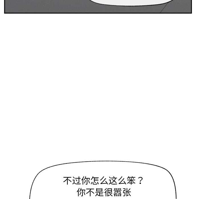 超导体觉醒第18話