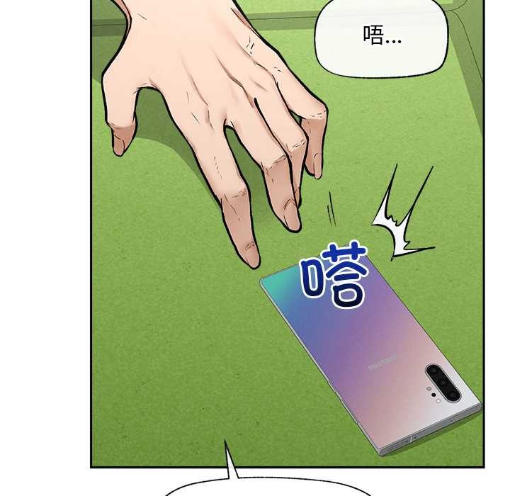 超导体觉醒第18話