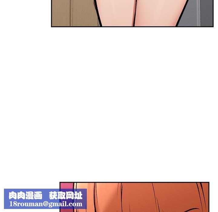 超导体觉醒第18話