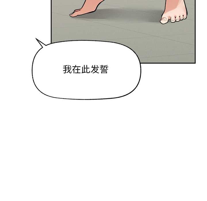 超导体觉醒第18話