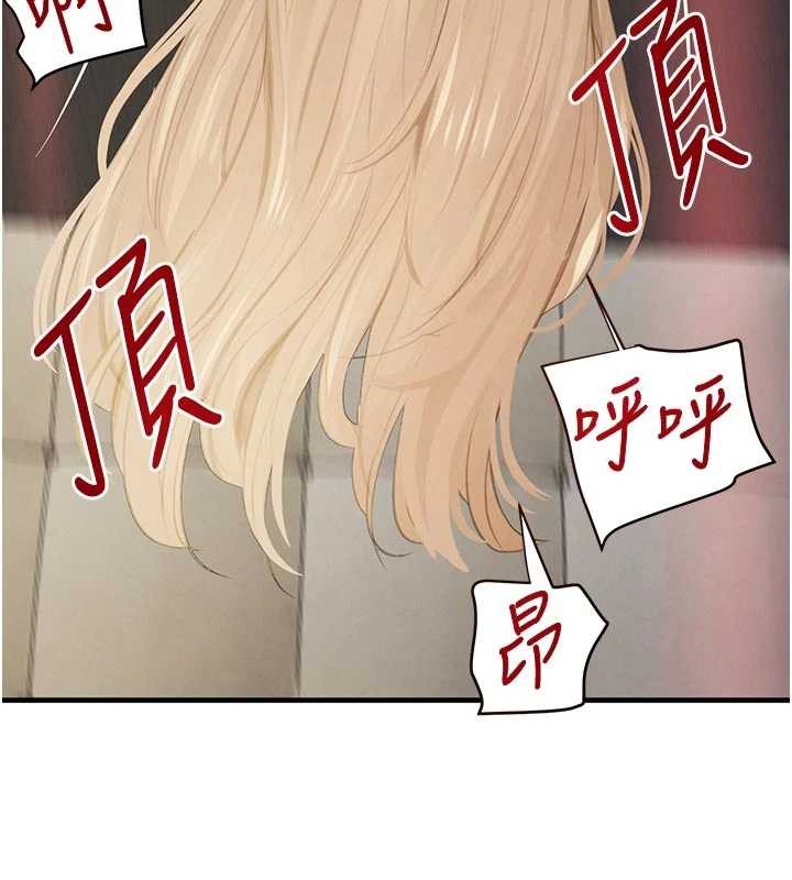 黑道千金第62話-母狗的失神阿嘿顏