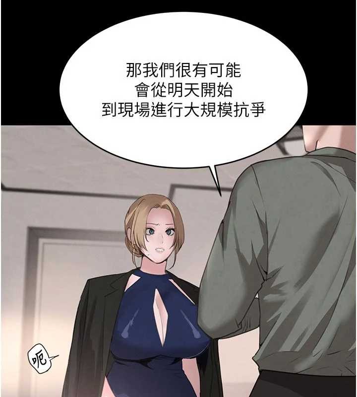 黑道千金第62話-母狗的失神阿嘿顏