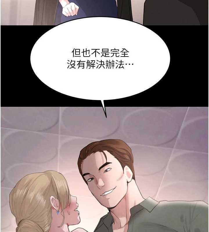 黑道千金第62話-母狗的失神阿嘿顏