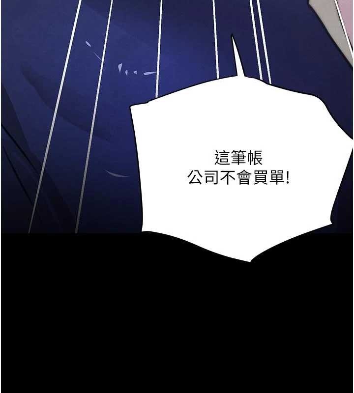 黑道千金第62話-母狗的失神阿嘿顏