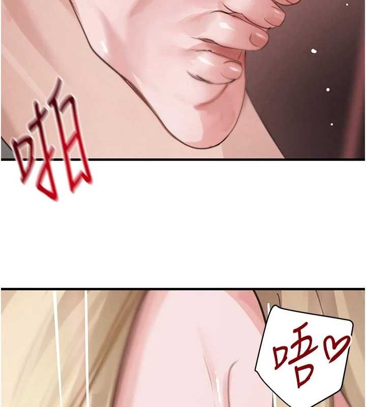 黑道千金第62話-母狗的失神阿嘿顏