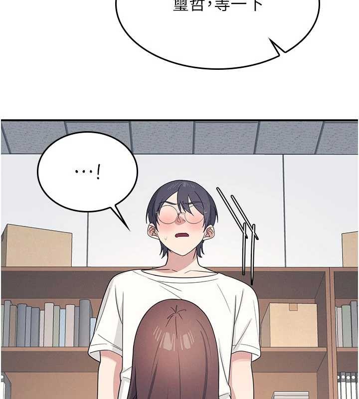 羞耻课堂第17話-被學生徹底調教的昀芷