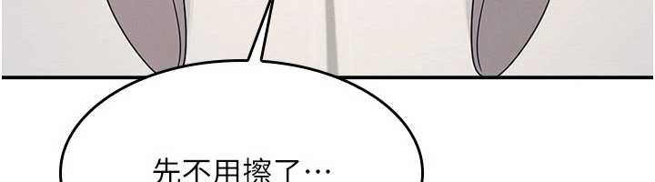 羞耻课堂第17話-被學生徹底調教的昀芷