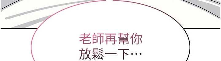 羞耻课堂第17話-被學生徹底調教的昀芷