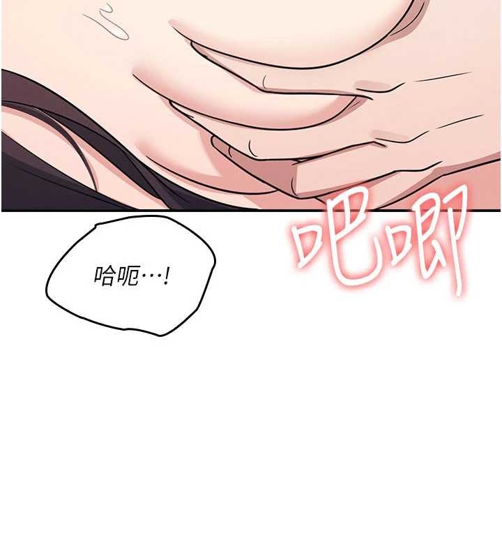 羞耻课堂第17話-被學生徹底調教的昀芷