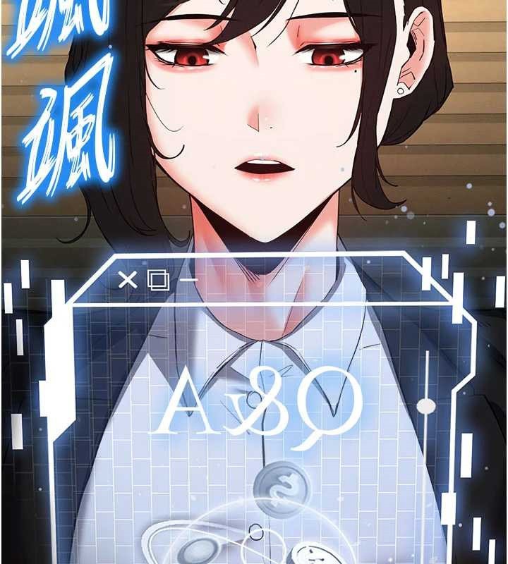 末日鵰堡第58話-戰場的犧牲人選