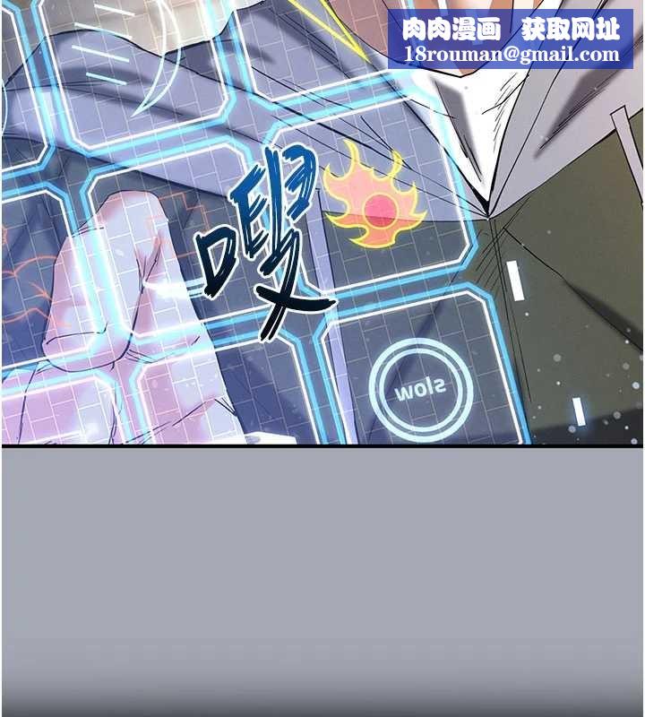 末日鵰堡第58話-戰場的犧牲人選