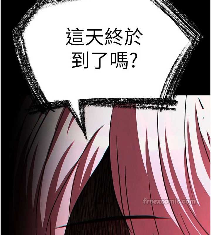 末日鵰堡第58話-戰場的犧牲人選